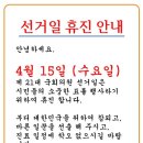 강동가톨릭정형외과의원 이미지