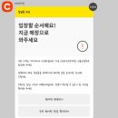 왕왕상사 | 신용산 맛집 오준이네감자탕, 15000원에 보쌈까지 나오는 점심특선 솔직후기