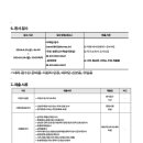 금릉중학교 이미지