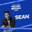 365아이스 이미지