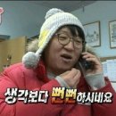 배스킨라빈스부산장전역