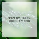 내몸사랑한의원 이미지