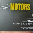 동호카센타 이미지