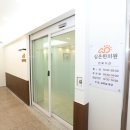 대전한의원 이미지