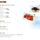 아람2농장 이미지