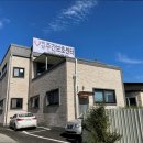 백암주간보호센터 이미지