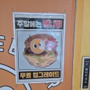 디지털미디어시티 크라이치즈버거 상암점 직접 먹어본 솔직 후기