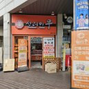 동탄정육점 - 화성시 동탄반석로 212 | 2동탄정육점 추천 산척동 소고기 후기