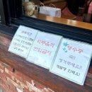 (주) 피싱파크 진산각 | [피싱파크 진산각] 김포 아이랑 가볼만한 곳/낚시놀이,물고기잡기,강아지산책 시키기/ 자연속 힐링테마...