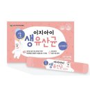 이지아이 이미지