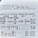보안삼거리집 | 춘천 베이커리 카페 감자밭 춘천여행 필수코스 감자빵후기