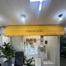 케이크(Cake)1221