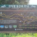 지행목장 이미지