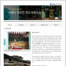 하천(금강) 이미지