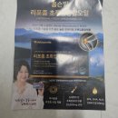 초록식품 | 국내최초리포좀초록입홍합, 부모님께 선물한 홉슨빌리포좀초록입홍합 후기
