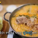 양씨보쌈