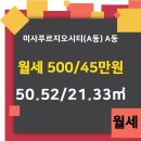 에코타워공인중개사사무소 이미지