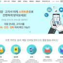 ㈜포스토피아