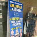 정일프라자 | 분당영어회화 혼자하기 어렵다면