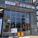 천안 신불당동 학원가 돈까스 맛집 정성카츠 후기