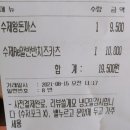 돈돈카츠 이미지