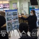 광양시 경로식당 동양뉴스