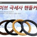 엘앤씨컴퍼니 이미지