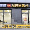 엘루체부동산중개 네이버블로그