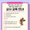 클래스마트 이미지