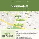 익산한의원 네이버블로그