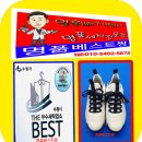 백성 명품 크리닝 이미지