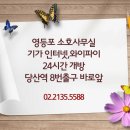 가온사무가구