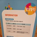 똑똑 | 롯데백화점 광복점 키즈카페 : 똑똑블럭 후기