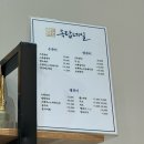 옥탑네일 이미지