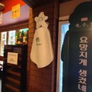 압구정농장 이미지