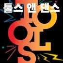 이툴스 이미지