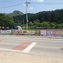 남한강송어횟집 이미지