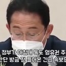 마침내 일본이 독도영유권을 포기했다 이미지