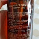 탑테라피