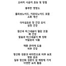 모종샐러드