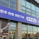 해운대빌딩A동 이미지