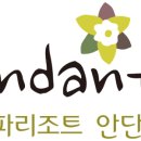 스파리조트 안단테 호텔 이미지
