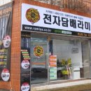 라미야