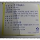 영진족발 이미지