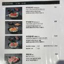 육회바른연어 평촌점 이미지