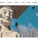 동국대학교(WISE) 불교문화대학원 이미지