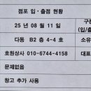 대영휠타 Daum카페