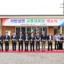 교풍경로당 네이버블로그