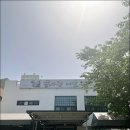 콩사랑마을 | 춘천 점심 맛집 추천 두부제육두루치기 맛집 콩사랑마을