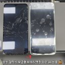 삼성전자서비스센터 앞 | 삼성 갤럭시 보급형 A165 액정 파손 as 비용 - 삼성전자서비스센터